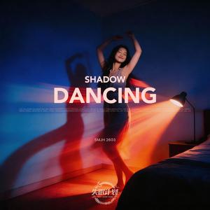与影共舞(Shadow Dancing)