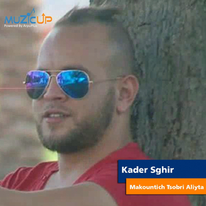 Makountich Tsobri Aliyta