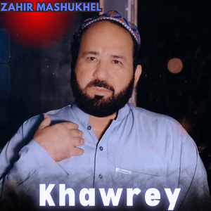 Khawrey