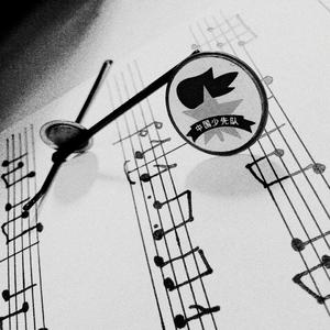 Johann Baptist Strauss-你熟悉但不知道名字的进行曲（早西 remix）