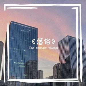 爱在黄昏日落时