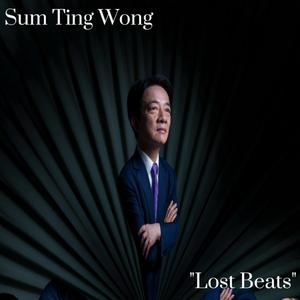 Investigation (Trap)