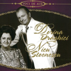Inimile noastre se-ntâlnesc