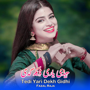 Zamana Janrday Ali Di Shan