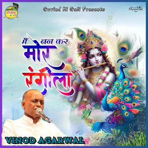 Main Ban Kar Mor Rangila