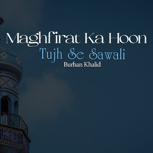 Maghfirat Ka Hoon Tujh Se Sawali