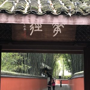 笑闹声