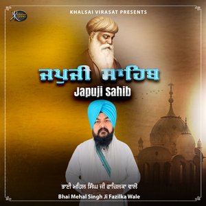 Japji Sahib