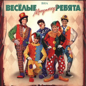 Счастливый билет