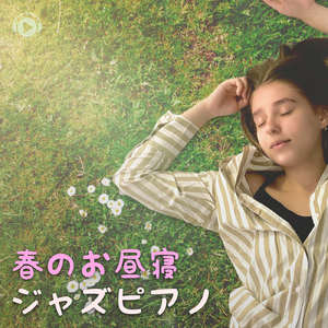 Dooard Tea (feat. MoppySound)