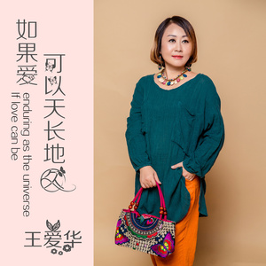 我放不下的是你