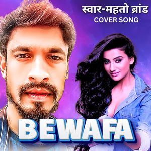 Bewafa