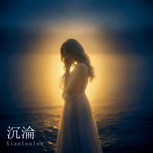 思念不是為了忘記 (2026)