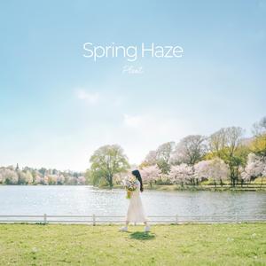 쿨한 척