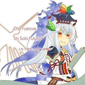 Hasta Amanecer en el Oriente ~东の国に日が升るまで (Morenada)