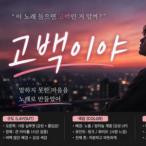 오늘은...말하고 싶어