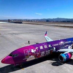 腾飞庆阳号 伴奏