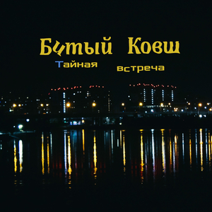 Гаражные дела