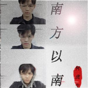 没有结局的故事