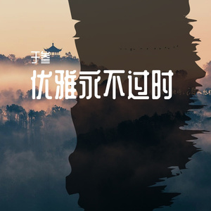 John Dreamer-我是亚托克斯