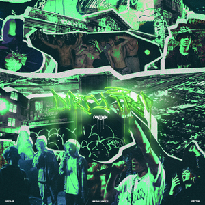 Dirty Trap (prod. by Icy Lie)