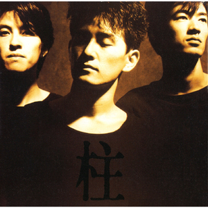 ハッピーバースディトゥユー