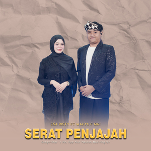 SERATPENJAJAH