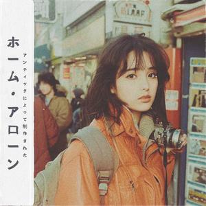 DON'T CALL ME (電話してこないで)