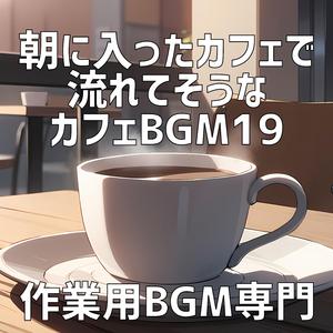 ドアベルの最初の音