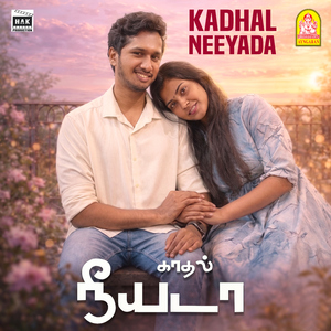 Kadhal Neeyada