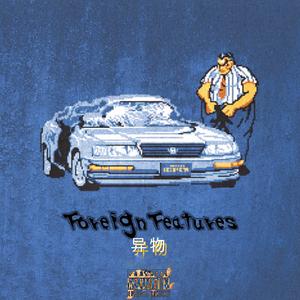 Mangekyo (feat. BenjiTheHomie & F1-Mac)