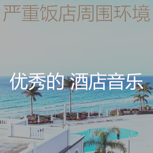 一尘不染住宿印象数