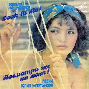 Свет воспоминанья