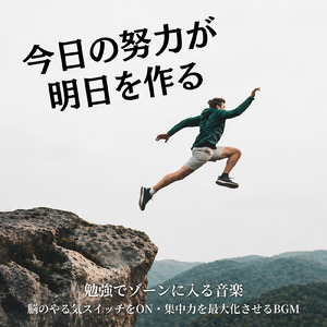 オリジナルドリンクとおうちカフェにあう名曲