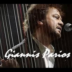 Θα Με Θυμηθείς