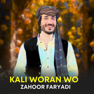 Kali Woran Wo