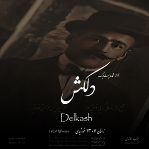 Delkash