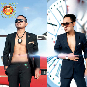 កម្ម៉ង់ដូស្មោះស្នេហ៍