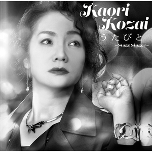 アカシアの雨がやむとき