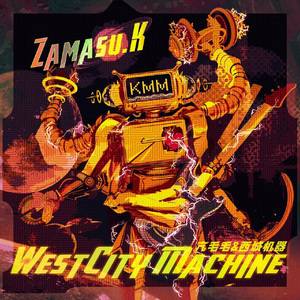 Darklake Monster (黑湖怪影)