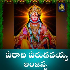 Veeradi Veerudavayya Anjana