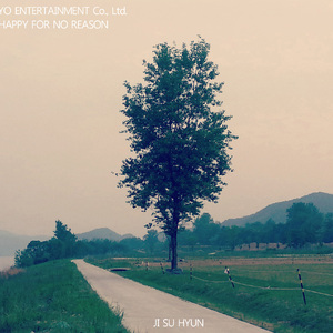 석모도 가는 길