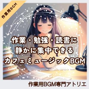 コーヒーとキーボードの心地よい距離感