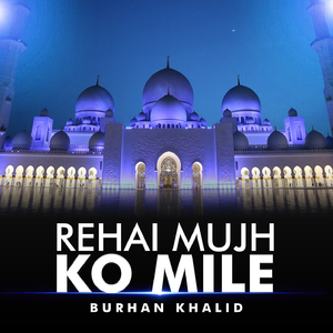 Rehai Mujh Ko Mile