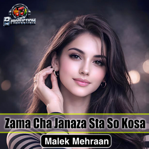 Zama Cha Janaza Sta So Kosa