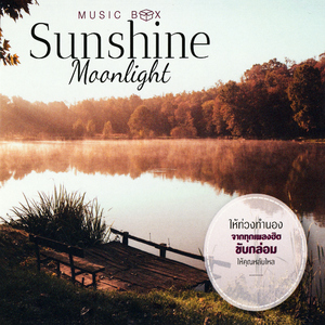 ทะเลสีดำ