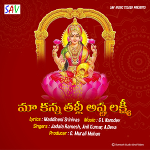 Maa Kanna Thali AstaLakshmi