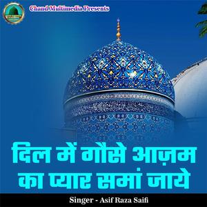 Dil Me Gose Aajam Ka Pyar Sama Jaye