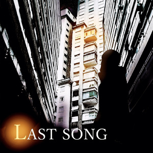 LAST SONG