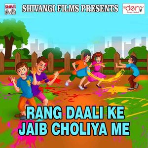 Devre Tura Ta Kili Ho